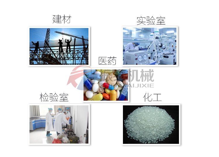 電磁式標準振動篩機使用行業(yè)用途分析