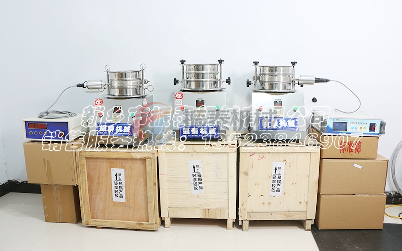 試驗篩在敏感藥粉粒度檢測行業中的優勢應用